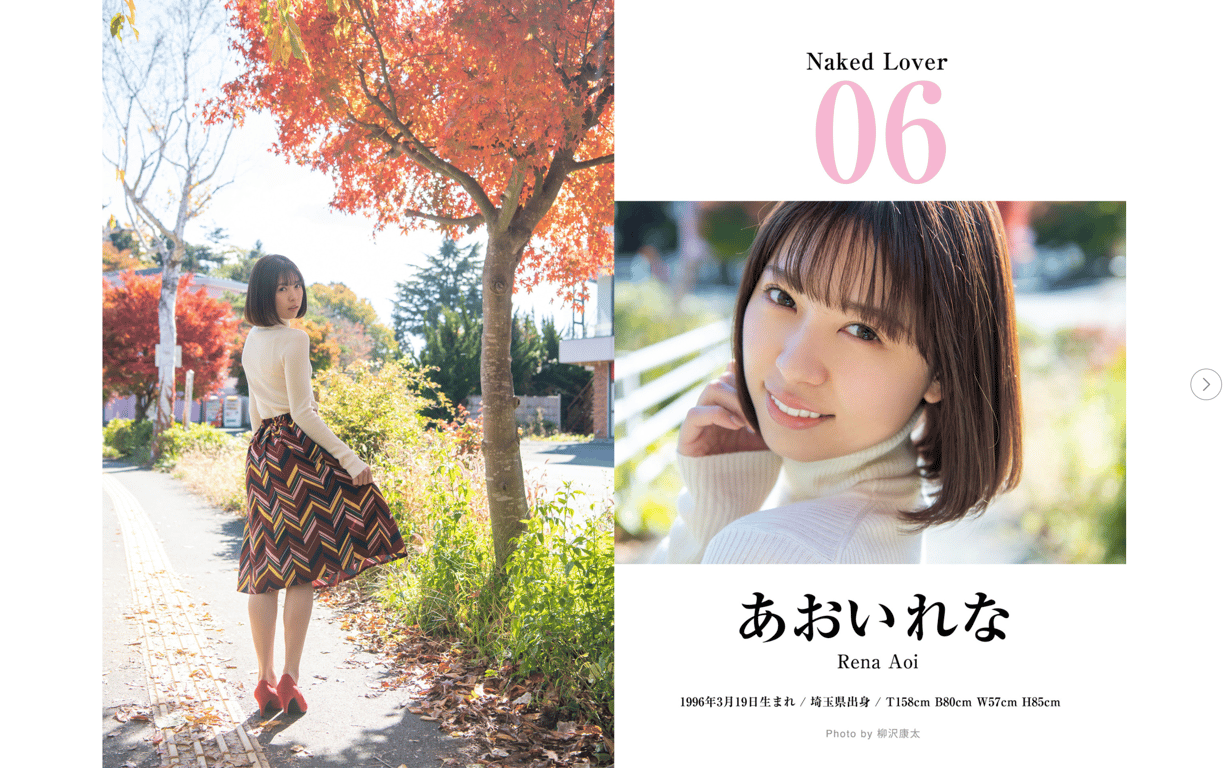 图片[52]-#ハダカの恋人たち 美少女と完全主観で過ごすイチャラブ・ヌード写真集 - 全本免费在线观看-阅图吧