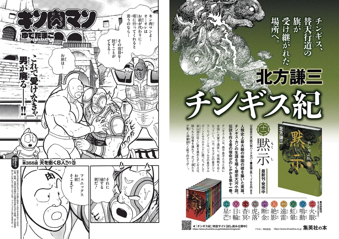 图片[33]-#週刊プレイボーイ 2021年8月23日号 No.33・34 (鷲見玲奈 尾碕真花 くりえみ 佐藤美希 柏木由紀 朝日ななみ 阿部夢梨 田中美久 えなこ 伊織もえ 篠崎こころ 宮本彩希 茉夏 つんこ 吉田早希 よきゅーん) - 全本免费在线观看-阅图吧