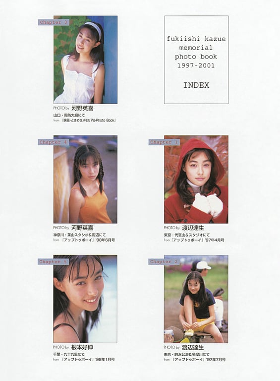 图片[72]-#少女から…―吹石一恵MEMORIAL PHOTO BOOK - 全本免费在线观看-阅图吧