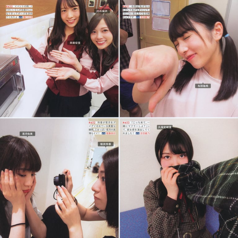 图片[168]-#乃木坂46写真集 乃木拍摄 VOL.01 - 全本免费在线观看-阅图吧