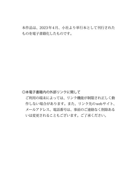 图片[33]-#【電子版だけの特典カットつき】塩地美澄写真集 Ｐｅａｒｌ - 全本免费在线观看-阅图吧