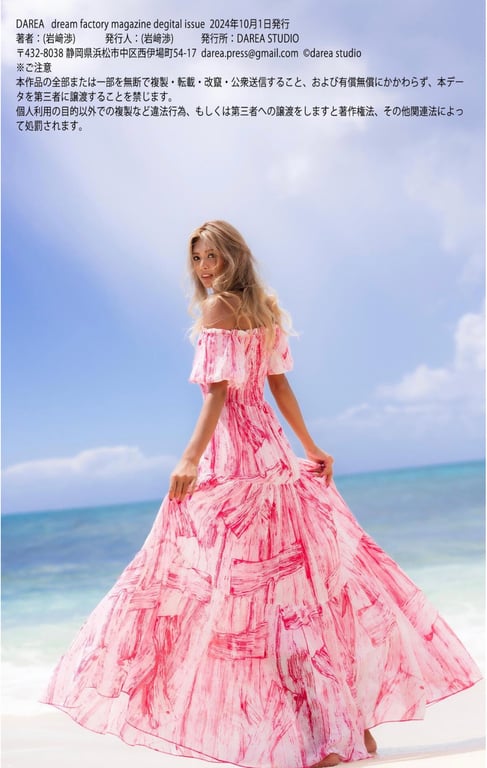 图片[102]-Erika Hori 堀绘里香 - Booty Licious - 在线免费观看-阅图吧