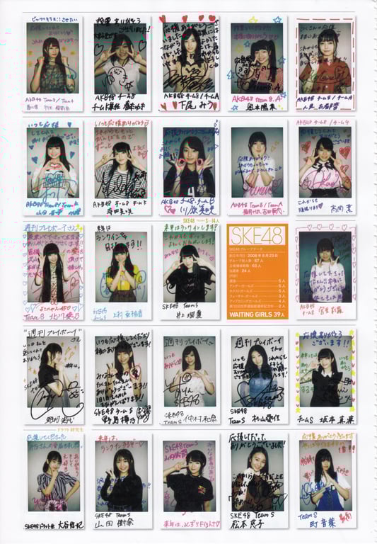 图片[151]-#AKB48特别手册『AKB48总选举! 私服惊喜发表2018』 - 全本免费在线观看-阅图吧