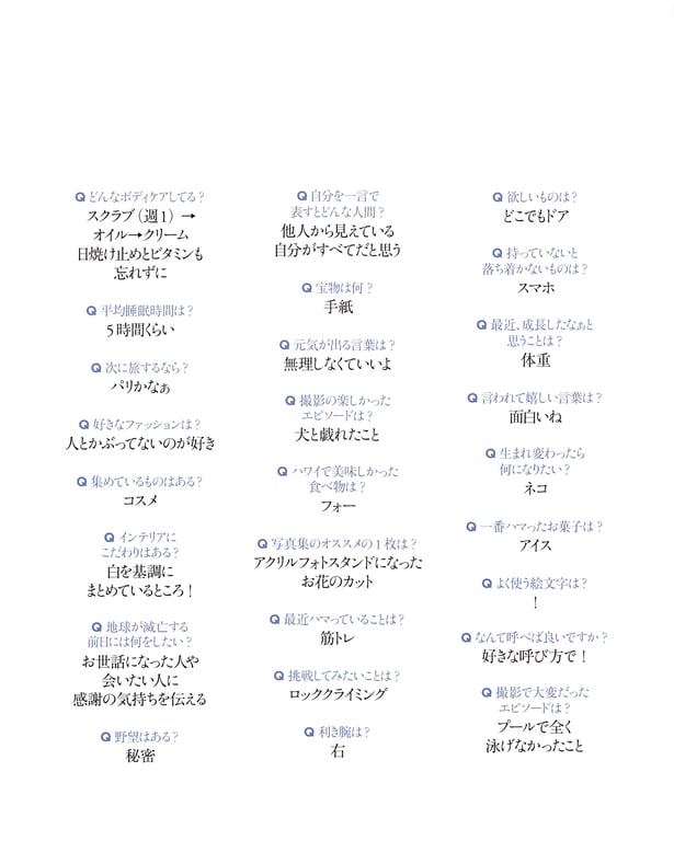 图片[138]-#山口真帆1st写真集 present - 全本免费在线观看-阅图吧