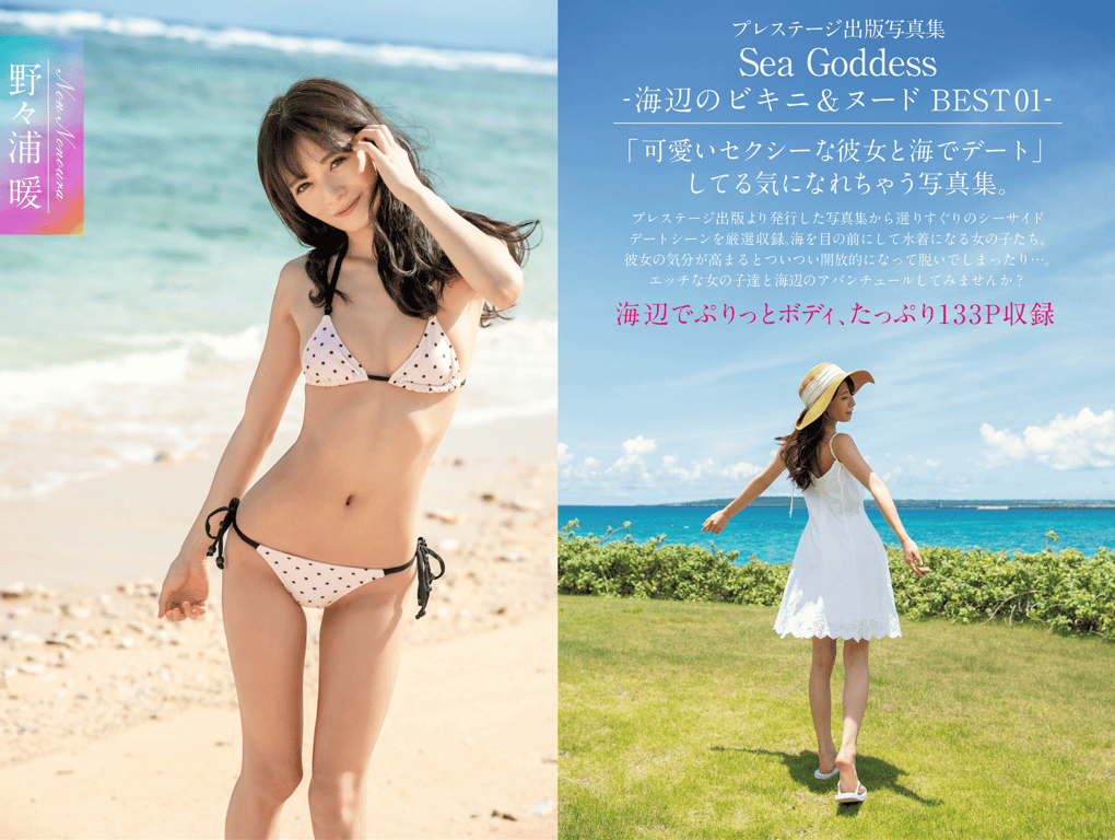 图片[3]-Sea Goddess -海边的比基尼&裸体 BEST 01- - 在线免费观看-阅图吧
