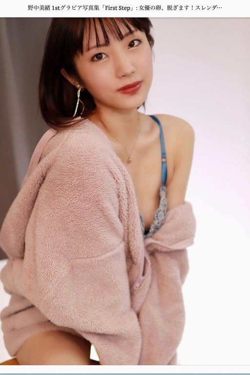 图片[67]-#野中美绪 1st 写真集 First Step - 全本免费在线观看-阅图吧