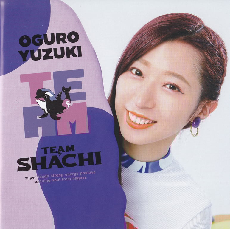 图片[3]-TEAM SHACHI - TEAM (Booklets) (FC, HORIZON, and 柚木 Editions) - 在线免费观看-阅图吧