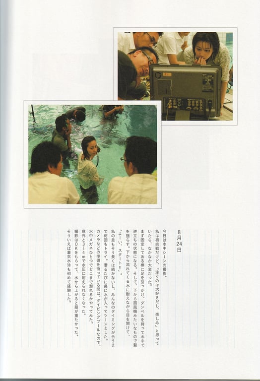 图片[19]-#Maki Horikita 堀北真希 – Cinematic () (130P) - 全本免费在线观看-阅图吧