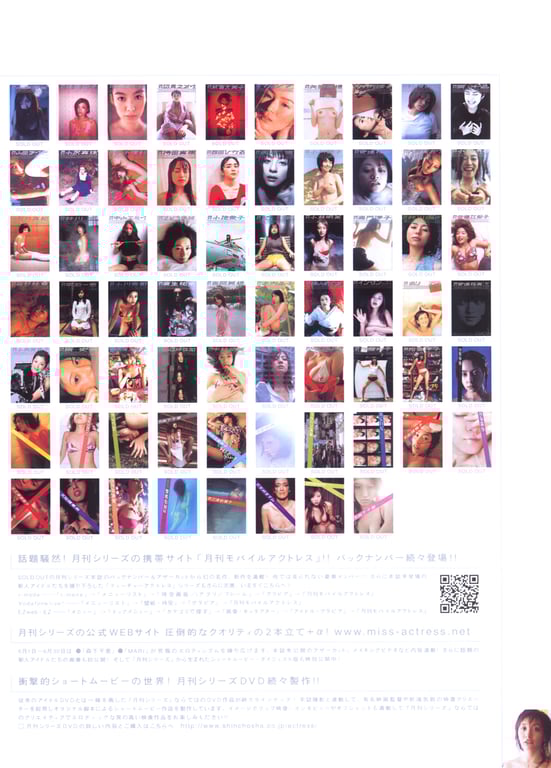 图片[95]-#(月刊シリーズ 069) – 月刊069 山崎真実 - 全本免费在线观看-阅图吧