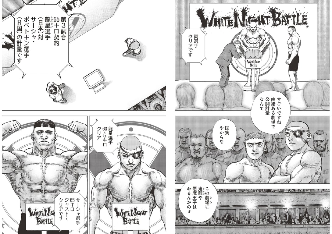 图片[59]-#2023 No.50 (丰岛心樱 河野真昼 纱绫 小池里奈 千叶雏乃 猫宫明日香 樱凛 其他) - 全本免费在线观看-阅图吧