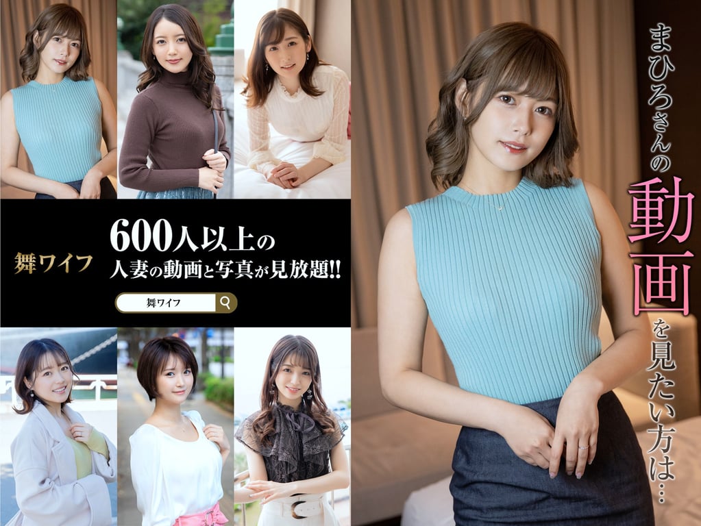 图片[51]-#【舞ワイフ公式写真集】绀野真昼 – 说话方式艳丽的、气质温和的美人妻 - 全本免费在线观看-阅图吧