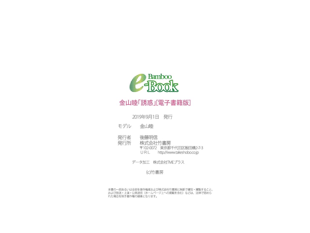 图片[37]-金山睦 诱惑 - 在线免费观看-阅图吧