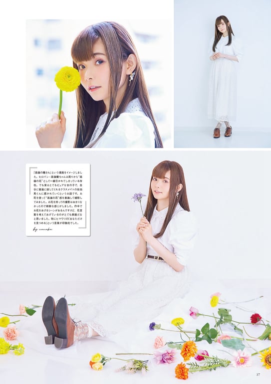 图片[39]-#諏訪ななかフォトブック すわわんだーらんど ～Happily ever after～ - 全本免费在线观看-阅图吧