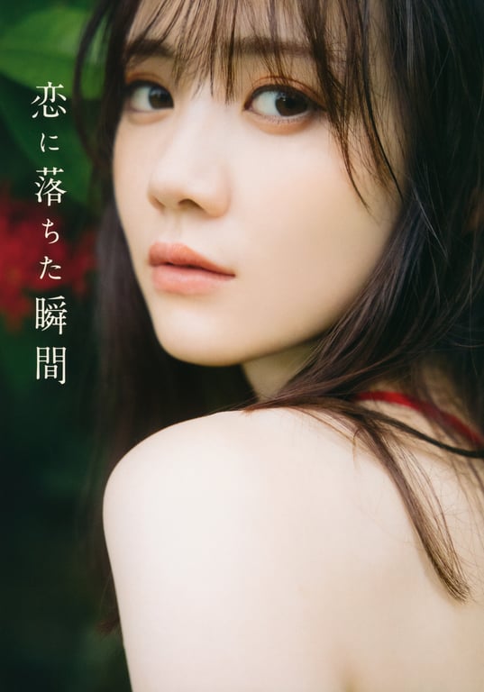 Mayu Tamura 田村真佑 - 1st Photobook The moment I fell in love 恋に落ちた瞬間(2nd scan) - 在线免费观看-阅图吧