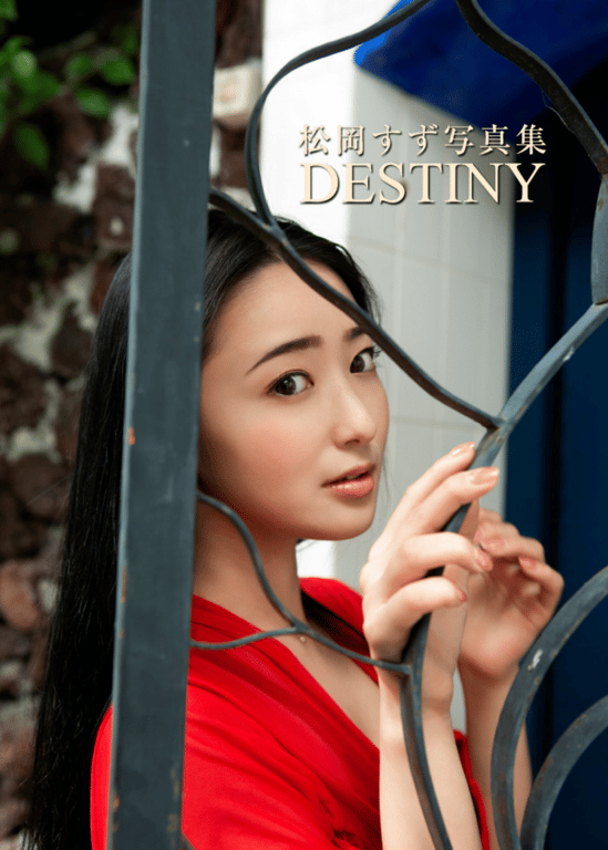 图片[3]-#松冈铃 デジタル写真集「DESTINY」(ジーウォーク) - 全本免费在线观看-阅图吧
