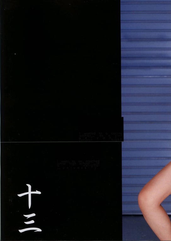 图片[14]-#(月刊系列 054) – 月刊054 森下千里 - 全本免费在线观看-阅图吧