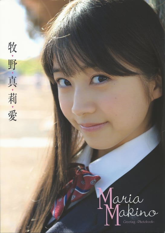 Maria Makino 牧野真莉爱 Greeting Mini-Photobook-阅图吧