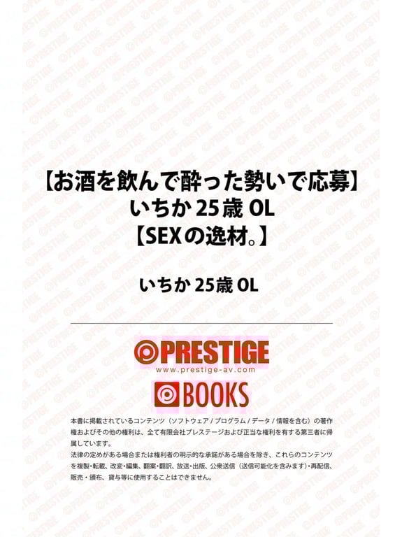 图片[16]-SEX的逸材 从全国各地聚集而来的极色情原石们 いちか 25岁 OL - 在线免费观看-阅图吧