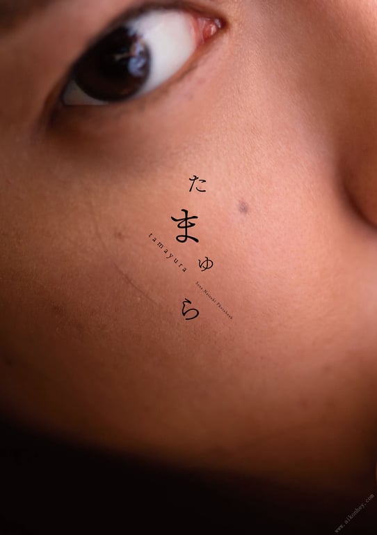 图片[11]-#奈月セナ写真集 玉响 - 全本免费在线观看-阅图吧