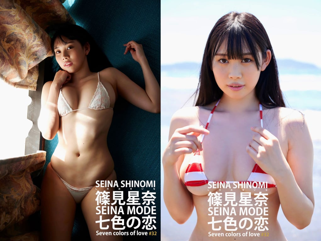 图片[2]-#篠見星奈 SEINA MODE 七色的恋爱 494Photos （ELD）[248P] - 全本免费在线观看-阅图吧