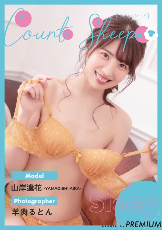 图片[80]-[Count Sheep] 山岸逢花 – Sleep (2021-06-28) - 在线免费观看-阅图吧
