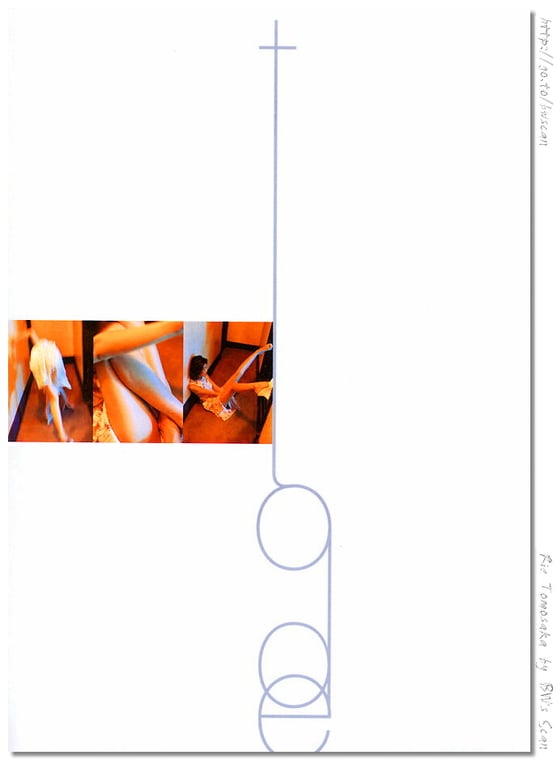 图片[28]-#(月刊シリーズ 003) – 月刊003 ともさかりえ - 全本免费在线观看-阅图吧