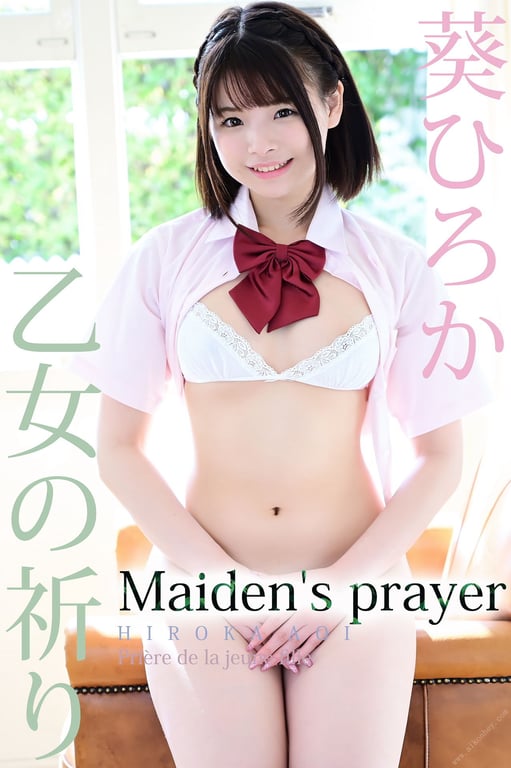 图片[2]-#Hiroka Aoi & Ririka Suzuhara – SequenceNumber003 (2021-12-10) - 全本免费在线观看-阅图吧