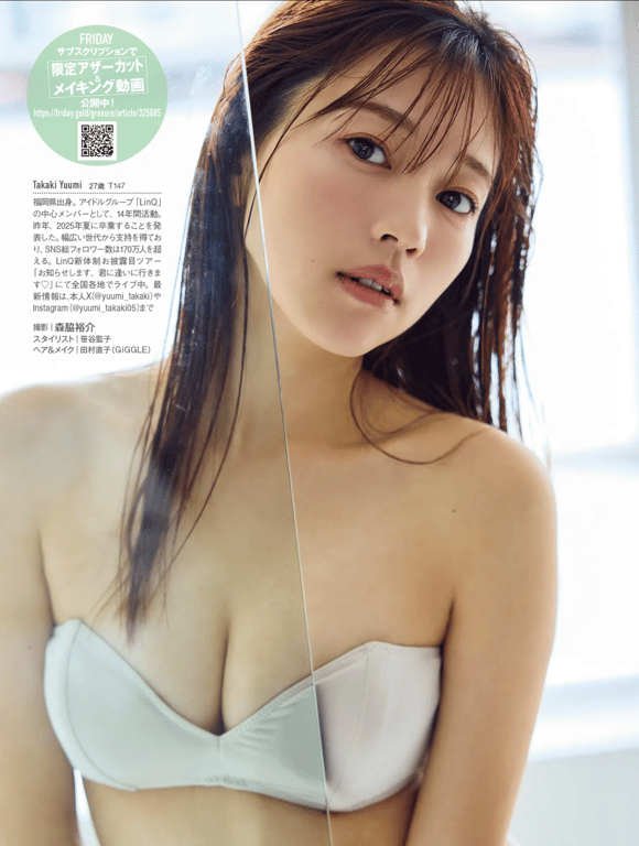 图片[4]-#FRIDAY GOLD 高木悠未 超级、因为喜欢。 - 全本免费在线观看-阅图吧