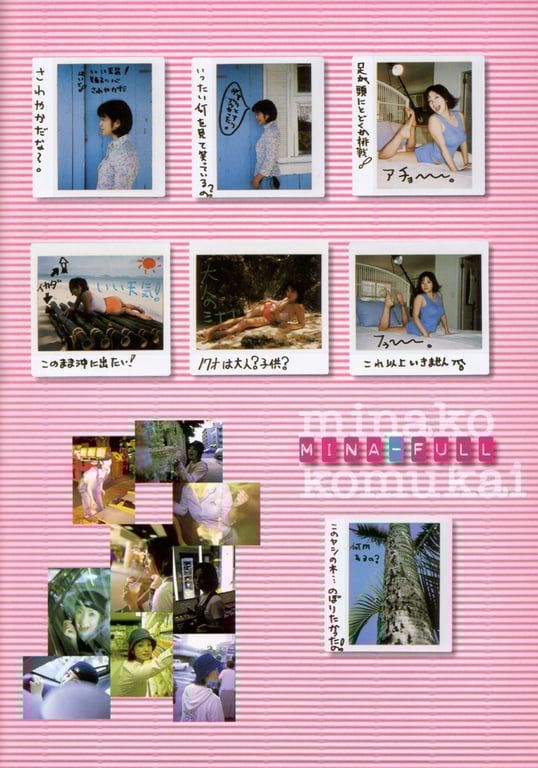 图片[119]-#小向美奈子 – MINA-FULL - 全本免费在线观看-阅图吧