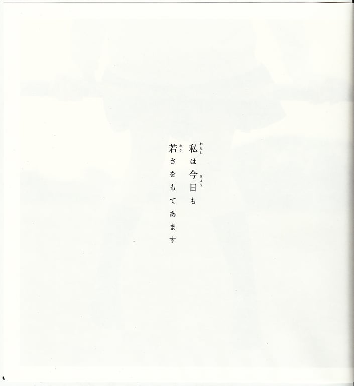 图片[80]-#青山裕企 Photobook 26sets\【青山裕企】思春期 - 全本免费在线观看-阅图吧