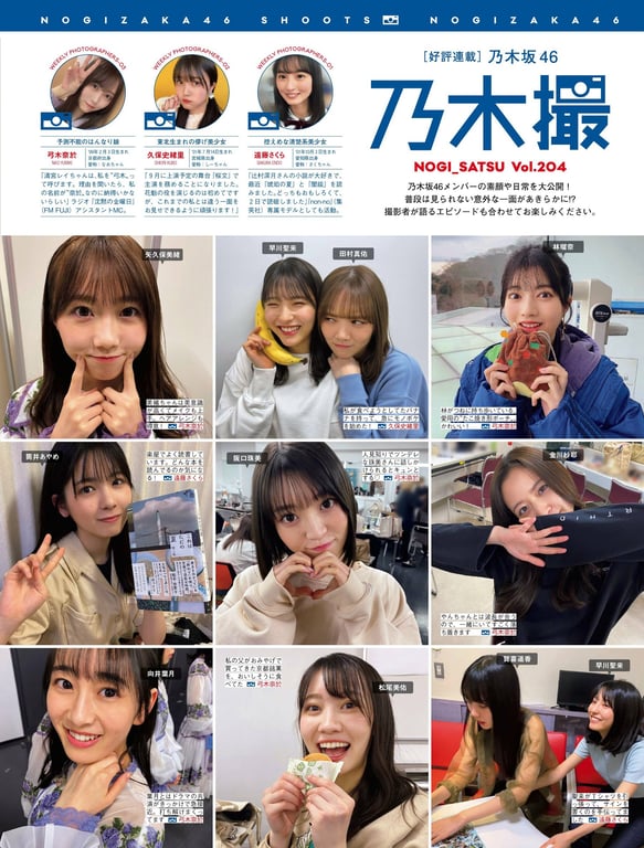 图片[59]-#ゆうちゃみ 志田音々 長月翠 かなほん 風吹ケイ - 全本免费在线观看-阅图吧