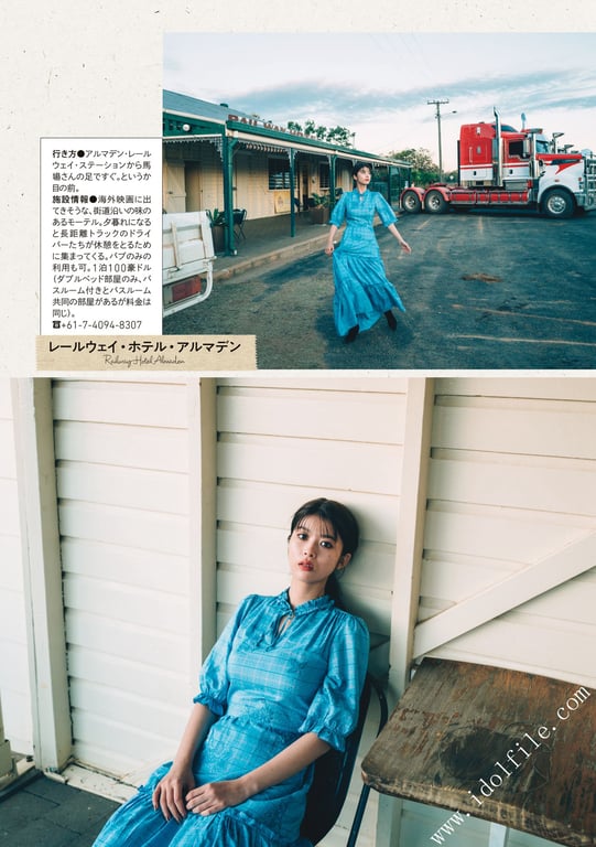 图片[120]-#馬場ふみか 马场巡游 - 全本免费在线观看-阅图吧