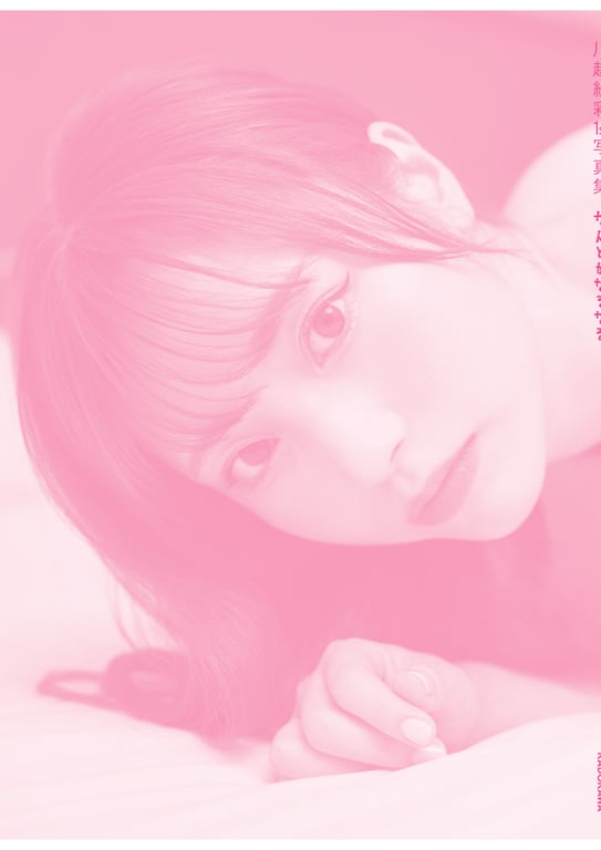 图片[136]-#川越纱彩１st写真集 总会有办法的【电子特典附】 - 全本免费在线观看-阅图吧