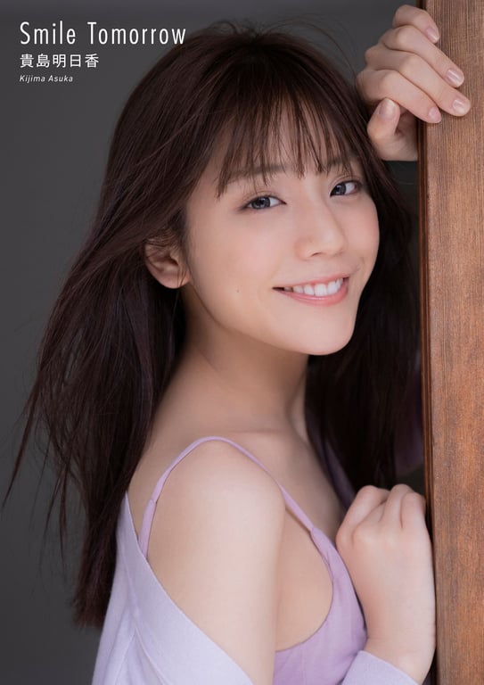 貴島明日香 Smile Tomorrow 泳装 写真集-阅图吧