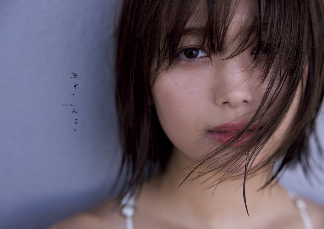 图片[12]-2024.09.11 北野瑠华(原SKE48)1st写真集「触碰、感受？」 - 在线免费观看-阅图吧