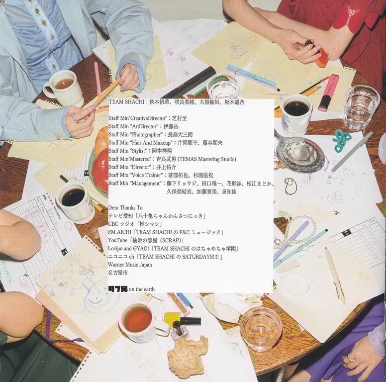 图片[6]-TEAM SHACHI - 舞之顶点を究めし時、私たちはいかなる困難をも打ち破る TYPE A & B Booklets - 在线免费观看-阅图吧