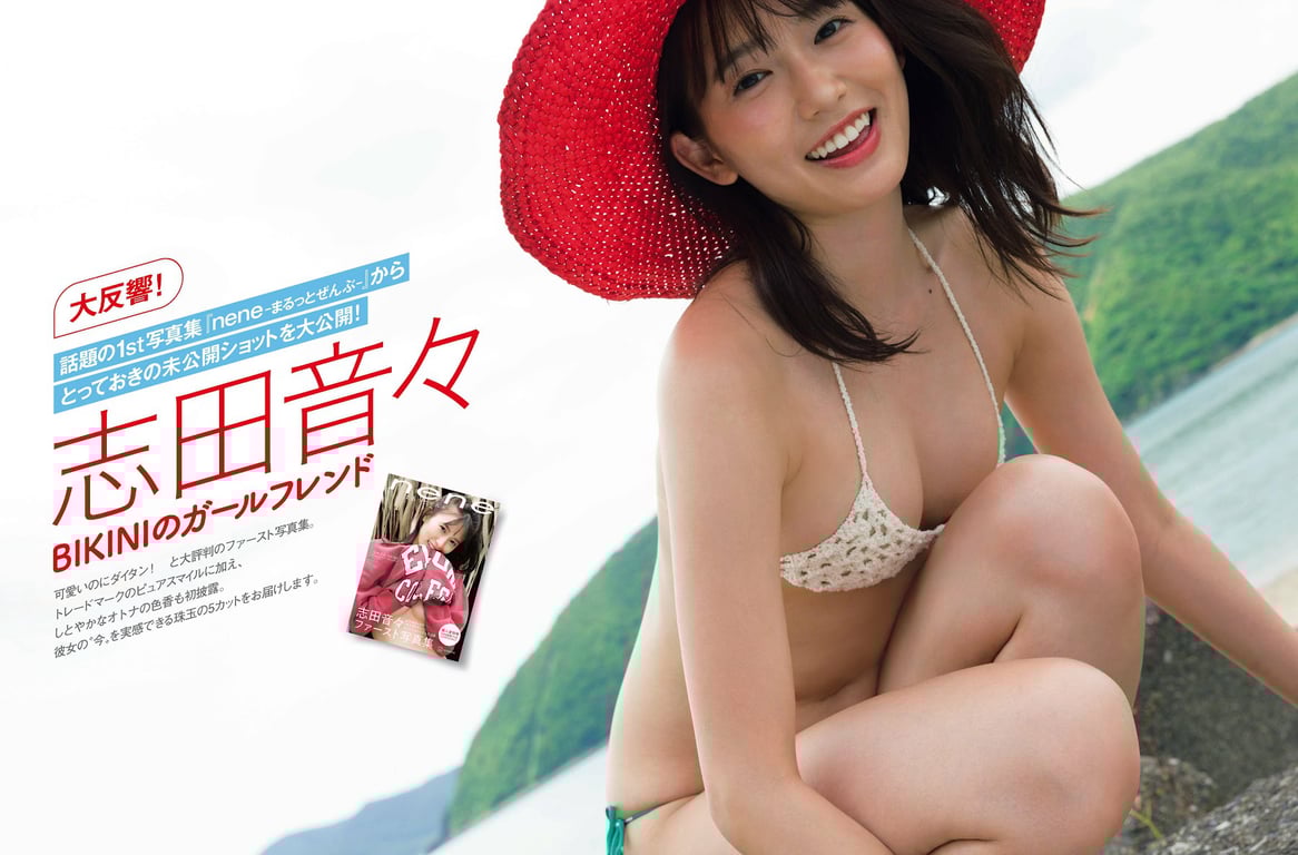 图片[17]-#ゆうちゃみ 志田音々 長月翠 かなほん 風吹ケイ - 全本免费在线观看-阅图吧