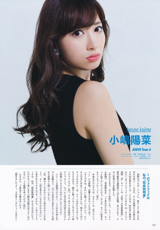图片[22]-#AKB48 General Election Official Guidebook 2014 - 全本免费在线观看-阅图吧