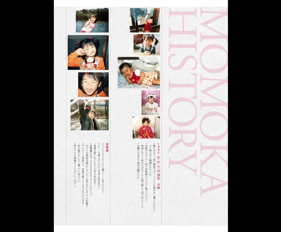 图片[106]-#Momoka Ishida 石田桃香 1st Photobook – MOMOKA (2021-02-12) - 全本免费在线观看-阅图吧