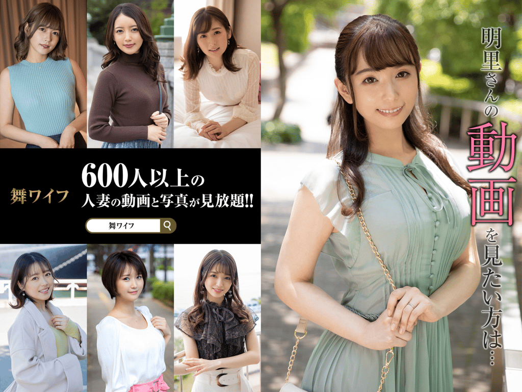 图片[54]-#【舞妻官方写真集】绪川遥 – 温婉氛围下性欲无法抑制的人妻系 - 全本免费在线观看-阅图吧