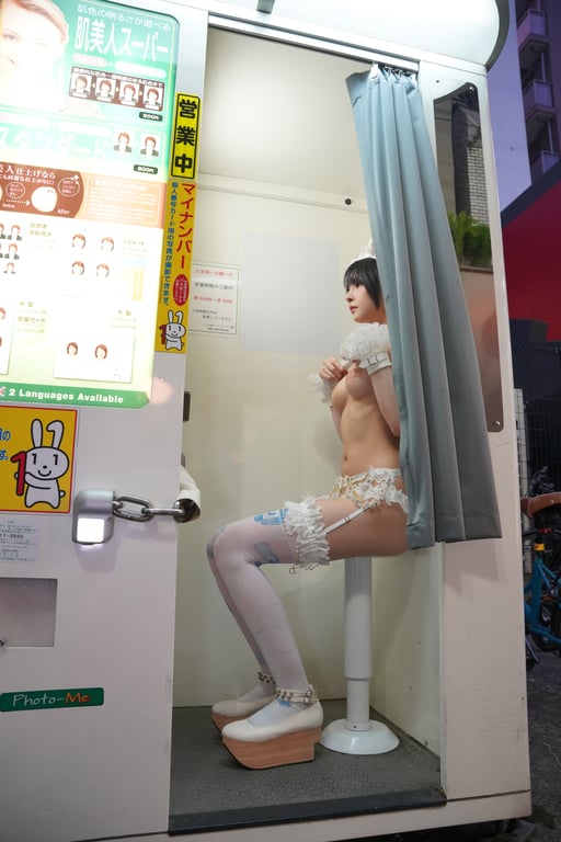 图片[7]-おりん 野外露出写真集 - 在线免费观看-阅图吧