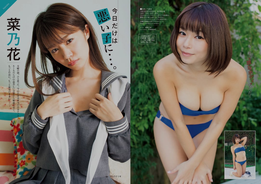 图片[43]-#アサ芸Secret!スペシャル 姉セーラー 合冊版① - 全本免费在线观看-阅图吧