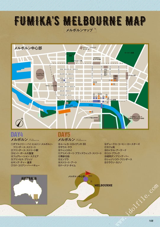 图片[17]-#馬場ふみか 马场巡游 - 全本免费在线观看-阅图吧