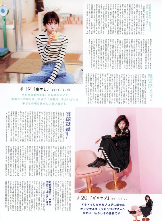 图片[130]-#2018.05.09 西野七瀬1st写真集『关于我』 - 全本免费在线观看-阅图吧