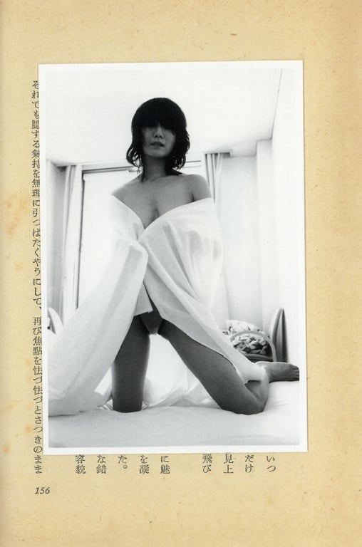 图片[10]-#(月刊シリーズ 076) – 月刊076 奥贯薰 - 全本免费在线观看-阅图吧