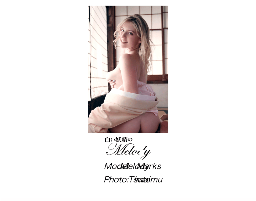 图片[30]-#メロディー・雛・マークス 白い妖精のMelody - 全本免费在线观看-阅图吧