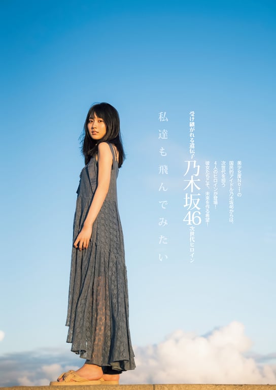 图片[12]-#周刊YoungJump女主角 - 全本免费在线观看-阅图吧