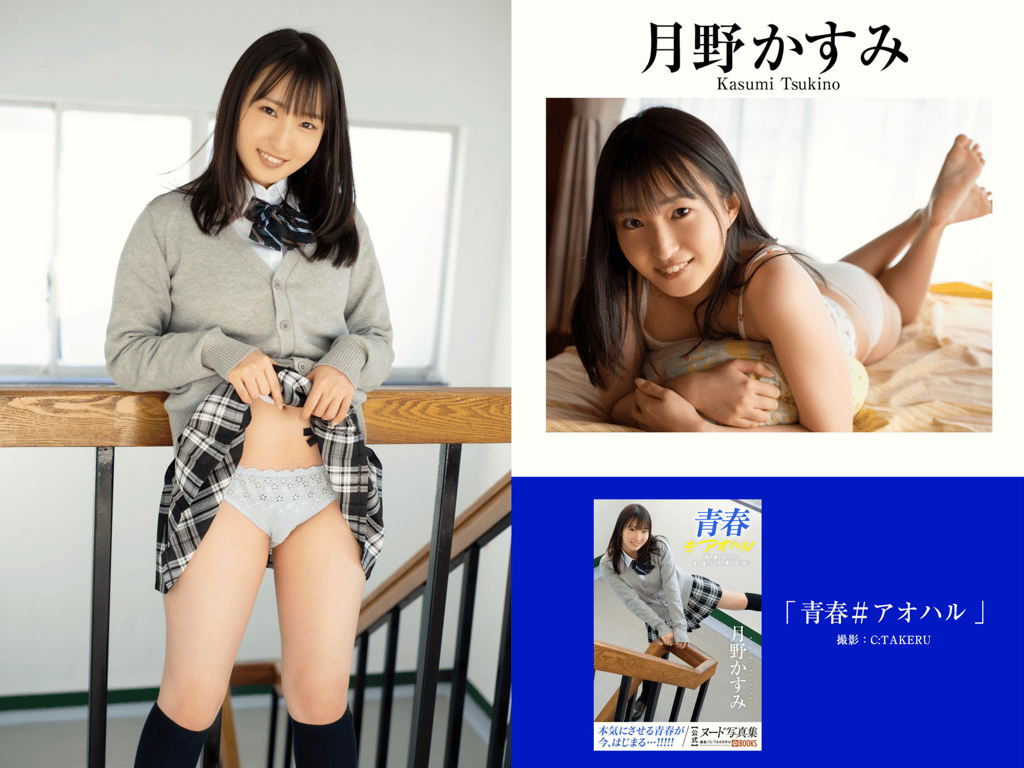 图片[97]-プレステージ出版・撮り下ろし写真集50万DL突破記念SP感謝御礼・大ボリューム500P Vol.002 - 在线免费观看-阅图吧