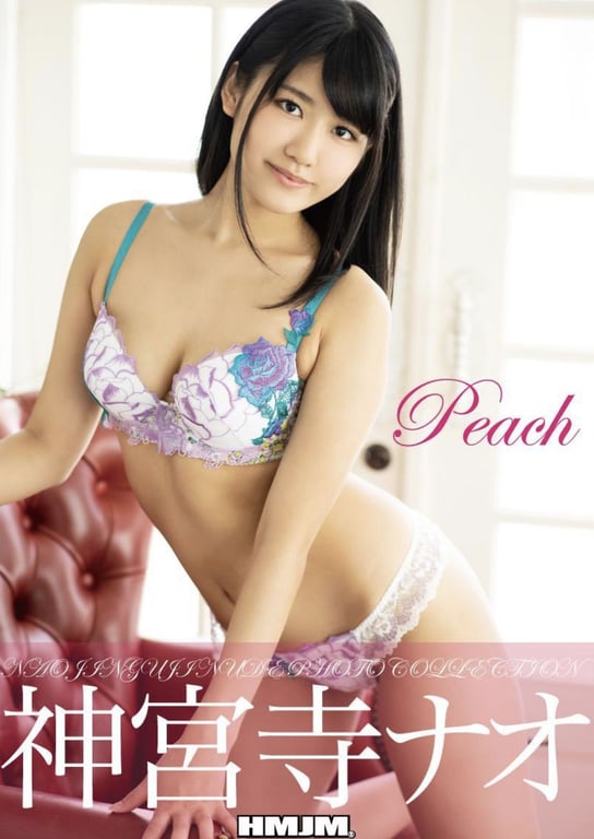 神宮寺奈绪写真集「Peach」-阅图吧