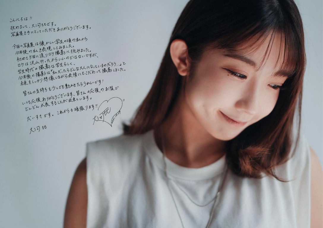 图片[111]-#大河桃 グラビア写真集 旬 (Wunder Publishing House) - 全本免费在线观看-阅图吧